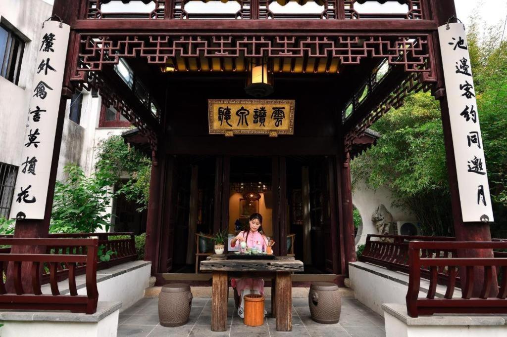 Blossom House Suzhou Tanhuafu Exterior photo